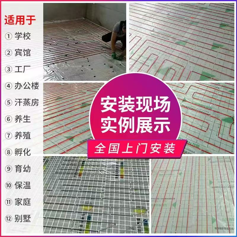 宜良县 石墨烯电地暖公司哪家好？售后保障深度解析